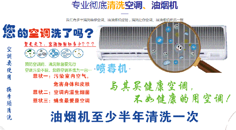嘉祥空调维修售后服务中心电话在哪里找